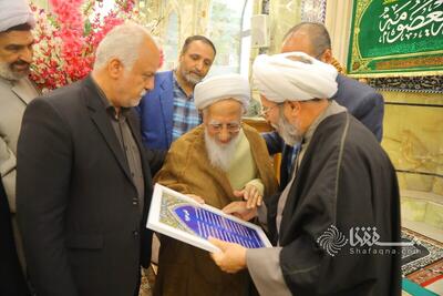 گزارش تصویری: تجلیل از مقام حضرت آیت الله جوادی آملی در آستانه روز معلم | خبرگزاری بین المللی شفقنا