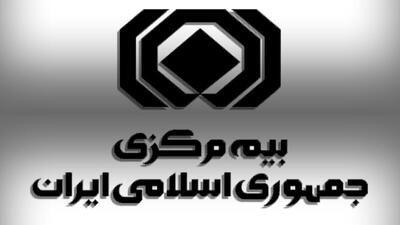 ثبت کدپستی برای صدور بیمه نامه الزامی است - شهروند آنلاین