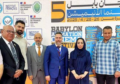 اهداف و دستاورد‌های حضور نمایندگان انجمن سینمای جوانان ایران در پنجمین جشنواره بین‌المللی انیمیشن بابل عراق