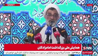خسروپناه: امامزادگان، جایگزین وزارتخانه تنهایی در کشور ما + فیلم