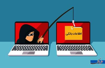 نفوذ کلاهبرداران به «سامانه شاد»؛ پدر و مادرها مراقب باشند!