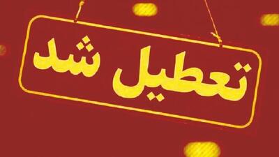 تعطیلی ادارات و مدارس این شهرها در خوزستان