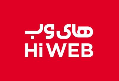 چرا های وب فیبر نوری نمی‌خواهد؟
