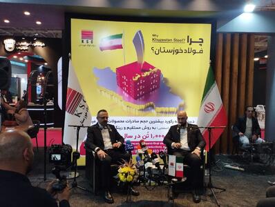 حاشیه سود فولاد خوزستان ۸ تا ۱۰ درصد است