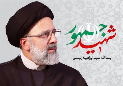 برگزاری هفته   شهید جمهور و شهدای خدمت   در دانشگاه آزاد - تسنیم