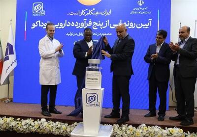 رونمایی از 5 داروی تولیدشده برای نخستین بار در ایران - تسنیم