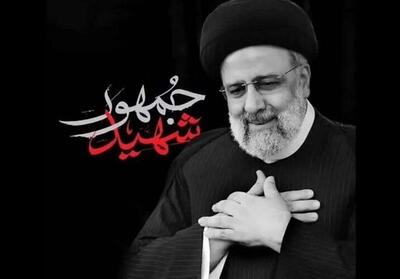شهید رئیسی همیشه به فکر مردم سیستان و بلوچستان بود - تسنیم
