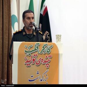 تجلیل از کارگران نمونه بوشهر- عکس صفحه استان تسنیم | Tasnim