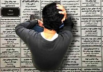 بیکاری 60 درصد فارغ‌التحصیلان دانشگاهی در مازندران - تسنیم