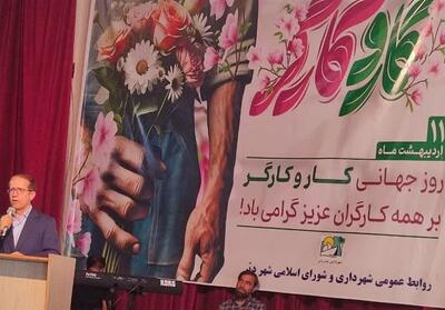 تجلیل از 110 کارگر در جنوب استان بوشهر - تسنیم