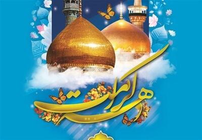 150 برنامه فرهنگی در دهه کرامت قرچک برگزار می‌شود- فیلم فیلم استان تسنیم | Tasnim