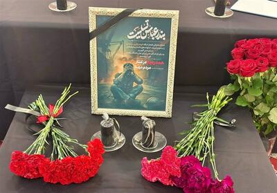 گشایش دفتر یادبود جان‌باختگان حادثه بندر شهید رجایی در مسکو - تسنیم