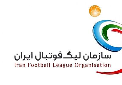 به‌روزرسانی اسامی محرومان هفته بیست‌وهشتم لیگ برتر فوتبال - تسنیم