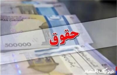 مصوبه جدید دولت درباره حقوق کارمندان/ حقوق چه کسانی ۱۴ میلیون تومان اضافه می‌شود؟