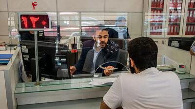 اختلال در سامانه «SET» چالش متقاضیان وام شد