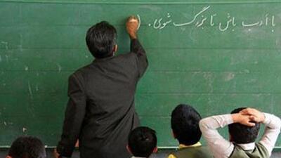 راستگویی از مهمترین معیار‌های معلم نمونه است