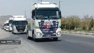 همدردی کامیون داران چهارمحال و بختیاری با مردم بندرعباس+فیلم