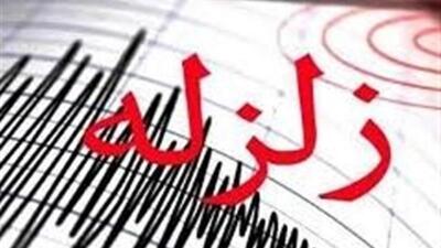 زلزله در خراسان رضوی 29 مصدوم برجای گذاشت