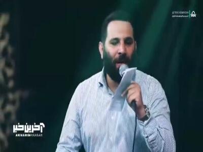 کریمه‌ آل‌الله یا حضرت معصومه