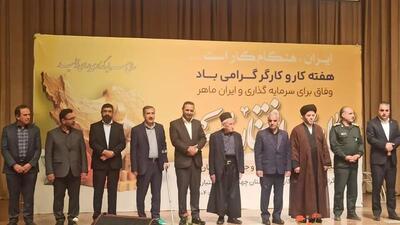 نگاهی به دغدغه‌های کارگران چهارمحال و بختیاری/ از نبود امنیت شغلی تا مشکلات معیشتی