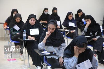 آغاز مارتن ۲ روزه کنکور در استان خراسان شمالی 