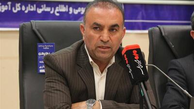 عدالت آموزشی در چهارمحال و بختیاری تقویت شود
