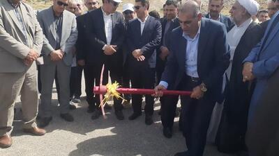 قطعه دوم پروژه راهسازی محور دره شهر - پلدختر کلنگ زنی شد