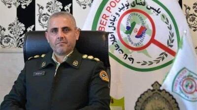 ۲۲۰ فقره جرم سایبری در یک ماه اخیر در اردبیل