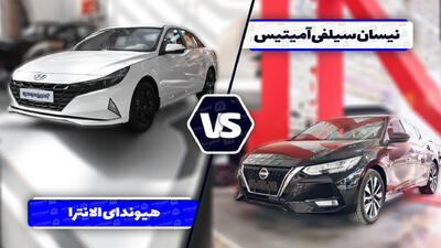مقایسه نیسان سیلفی آمیتیس با هیوندای النترا ۲۰۲۳ ؛ تقابل تازه وارد های ژاپنی و کره ای