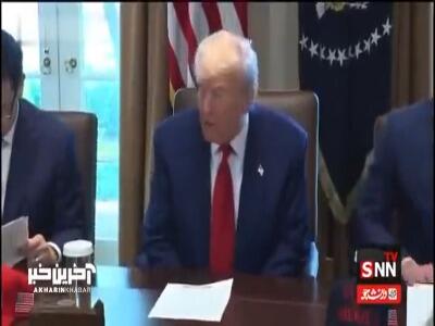 جلسه دولت ترامپ با صدای اردک و خنده!
