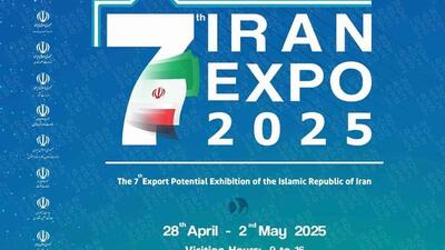 گزینه‌های لرستان روی میز اکسپو