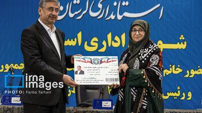 سفر رییس سازمان حفاظت محیط زیست به لرستان