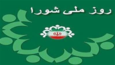شورا‌ها به عنوان پل ارتباطی مردم و مسئولان هستند