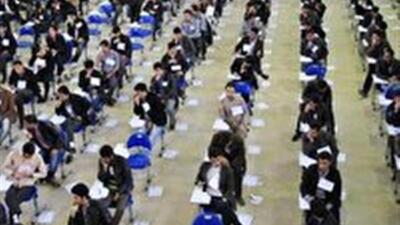 آغاز رقابت ۱۲ هزار داوطلب کنکور درخراسان شمالی