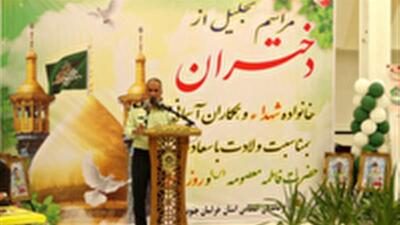 قدردانی از دختران شهدا و ایتام خانواده های نیروی انتظامی در بیرجند