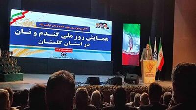 فعالیت بیش از هزار و ۲۰۰ مرکز برای خرید تضمینی گندم در سطح کشور