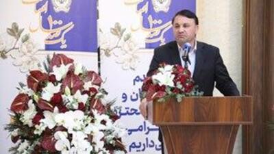 مشتریان ارزنده عامل تداوم و استمرار خدمات درخشان یکصدساله بانک سپه هستند