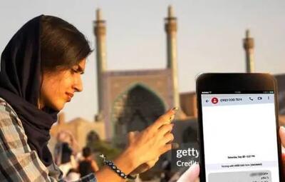 ماجرای ارسال پیامک عجیب حجاب برای زنان