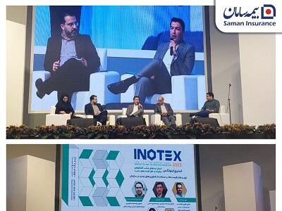 دیجیتالی‌سازی کامل فرآیندهای بیمه‌ای، دست یافتنی است