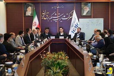 گردهمایی مدیران مراکز راهبری شبکه برق کشور برگزار شد