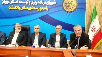 ۴۷ مصوبه در سفر یک‌روزه استاندار و مسیولین استان تهران به پاکدشت