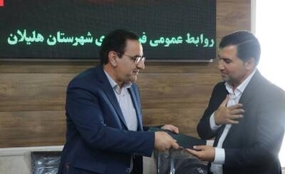 فرماندار هلیلان معرفی شد