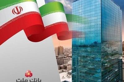پرش درآمدی بانک ملت در فروردین ۱۴۰۴؛ ثبت ۲۲۶ هزار میلیارد ریال درآمد