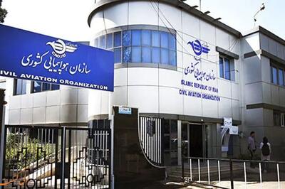 برخورد با افزایش غیر منطقی نرخ بلیت پرواز