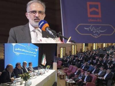 طرح‌های نوین تأمین مالی در خدمت نهضت ملی مسکن | سیتنا