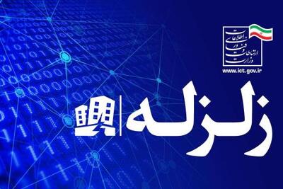 پایداری شبکه ارتباطی شهرستان رشتخوار در پی زلزله پنج ریشتری | سیتنا