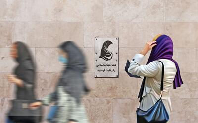 ارسال پیامک تذکر حجاب به گیلان هم رسید!