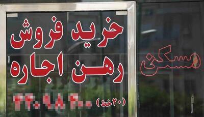 فرمول تبدیل رهن به اجاره ۱۴۰۴ / هر ۱۰۰ میلیون رهن چقدر اجاره می‌شود؟
