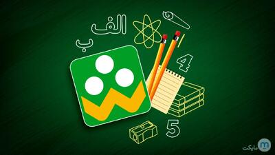 روابط عمومی برنامه «شاد»: حفره امنیتی نداریم/ خانواده‌ها مراقبت کلاهبرداران باشند