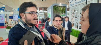 نمایشگاه مشهد اینوکس_فاینکس بزرگترین نمایشگاه صنعت مالی کشور است - سایت خبری اقتصاد پویا
